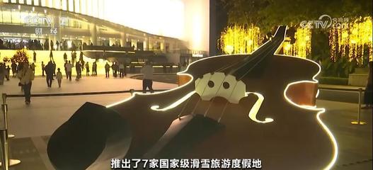 36.7亿人次、3.7万亿元 新场景新业态激发文旅消费新活力