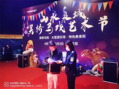 章丘文化执法大队多举措加强营业性演出市场监管